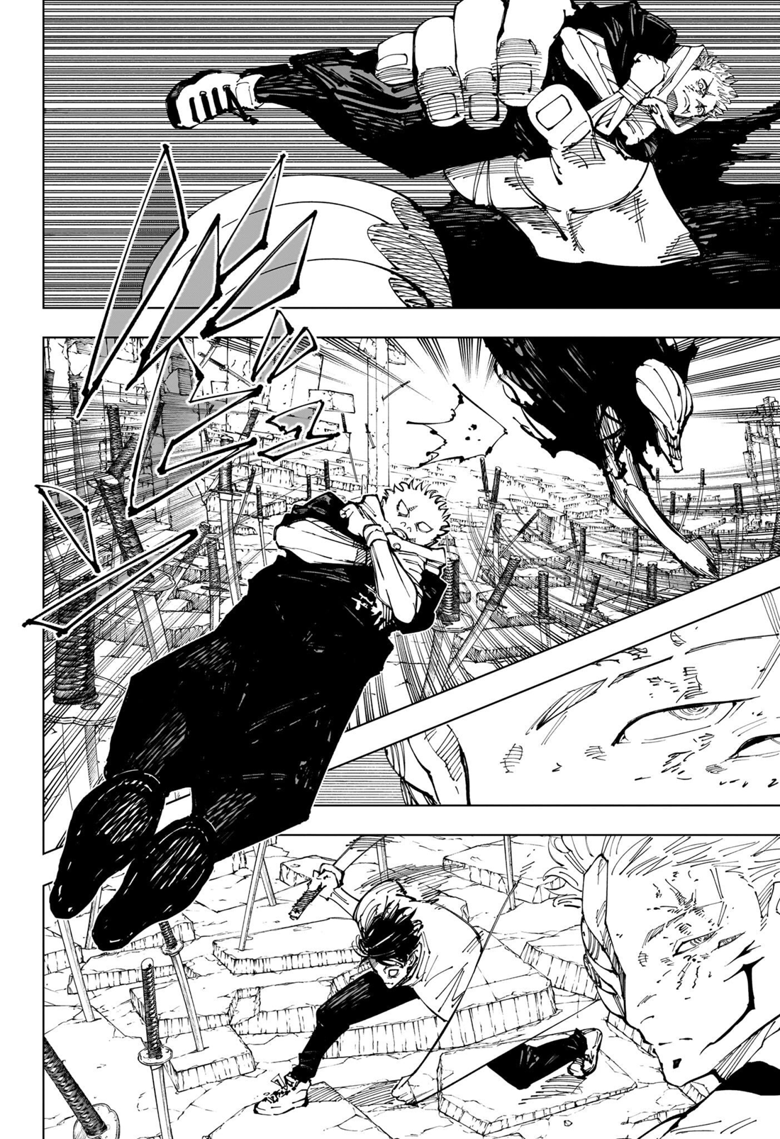 Jujutsu Kaisen 250 Page 6